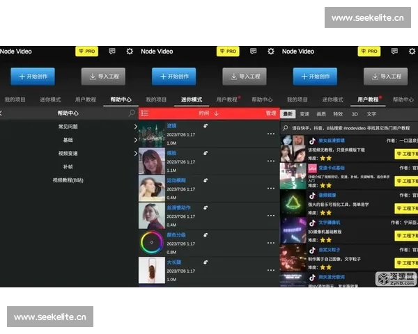 全面解析NodeVideo如何进行视频剪切的详细实用操作指南